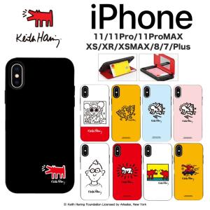 Iphone 11 Pro Max キースヘリング Iphoneケース Iphonexs Iphonexr Iphonexs スマホケース Iphone8 Iphone7 カード収納 ミラー アイフォン11 グッズ 最安値 価格比較 Yahoo ショッピング 口コミ 評判からも探せる