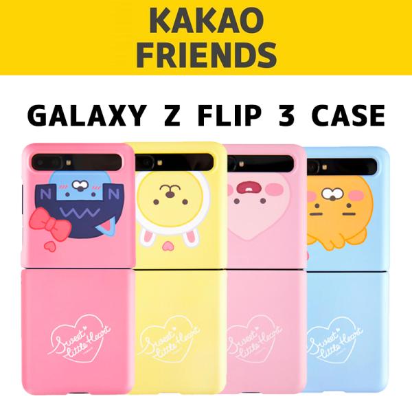 カカオフレンズ Galaxy ZFlip3 スマホカバー Galaxyケース スマホケース ストラッ...