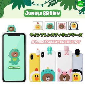 Itフレンズ Line Friends キャラクターケース Yahoo ショッピング
