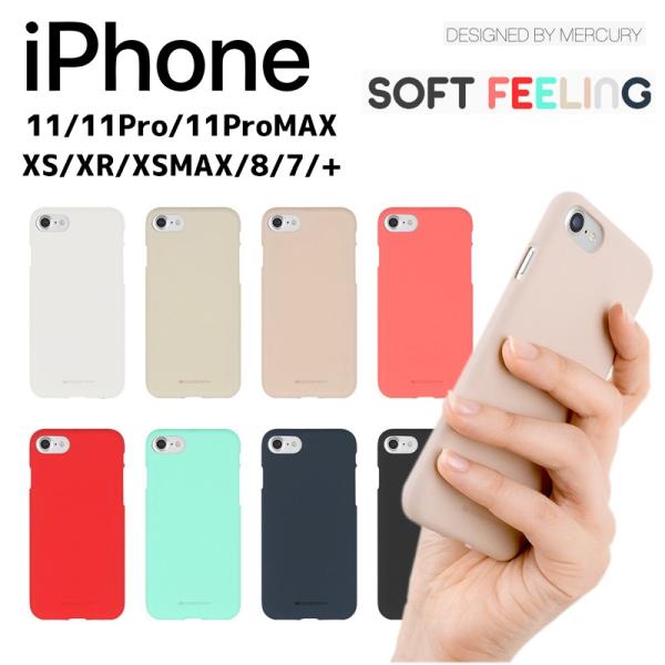 iPhone12 Pro MAX iPhoneケース iPhoneSE2 iPhoneSE3  iP...