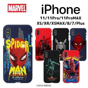 スパイダーマン Iphoneケース ファーフロム Iphone11 Pro Max Iphonexr Iphonexs Iphone8 Iphone7 耐衝撃 Tpu ソフト キャラクター スマホケース スマホカバー 最安値 価格比較 Yahoo ショッピング 口コミ 評判からも探せる