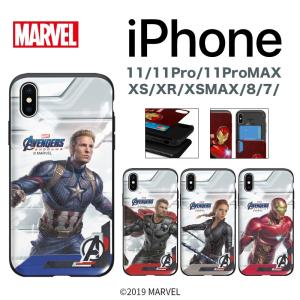 iPhone13 Pro MARVEL マーベル iPhoneケース アベンジャーズ グッズ MAX iPhone12 iPhoneSE3 iPhone8 カード収納 ENDGAME Galaxyケース ディズニー