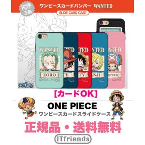 Itフレンズ One Piece キャラクターケース Yahoo ショッピング