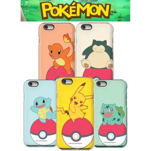 アイフォン7 ケースカビゴンの商品一覧 通販 Yahoo ショッピング