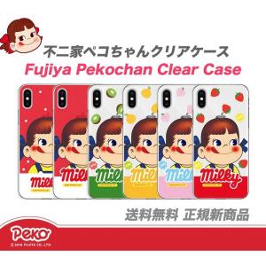 iPhone13 Pro MAX ペコちゃん iPhoneケース iPhone12 iPhone11 iPhoneXS iPhoneXR iPhoneSE iPhone8 iPhoneケース スマホケース スマホカバー Galaxyケース