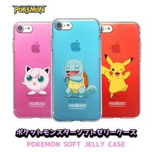 任天堂 スマホケース カバー 色 ホワイト系 の商品一覧 スマホ タブレットアクセサリー 周辺機器 スマホ タブレット パソコン 通販 Yahoo ショッピング