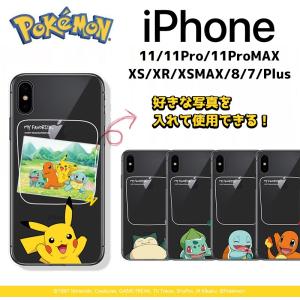 ポケモンセンター Iphone スマホケース カバー の商品一覧 スマホ タブレットアクセサリー 周辺機器 スマホ タブレット パソコン 通販 Yahoo ショッピング