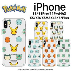 任天堂 スマホケース カバーの商品一覧 スマホ タブレットアクセサリー 周辺機器 スマホ タブレット パソコン 通販 Yahoo ショッピング