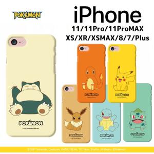 アイフォン7 ケースカビゴンの商品一覧 通販 Yahoo ショッピング