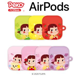 Airpods Case ペコちゃん エアーポッズケース グッズ キャラクター Airpods1世帯 Airpods2世帯 ワイヤレス対応 イヤホン 攻略 ゲーム ペコちゃんのほっぺ 人形 P1929 Itフレンズ 通販 Yahoo ショッピング