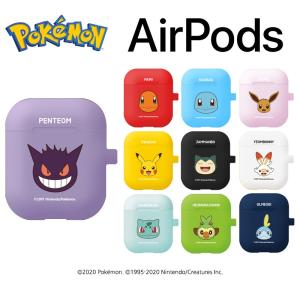 Airpods ポケモン エアーポッズケース 高品質 シリコン 衝撃吸収 カラビナ付き 落下防止 Airpod/Airpods2 ポケモンGO イヤホンカバー 収納ケース グッズ 進化