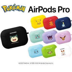 Airpods Pro ポケモン エアーポッズケース 高品質 シリコン