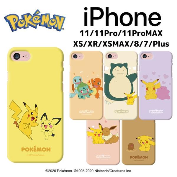 iPhone14 Pro MAX ポケットモンスター iPhoneケース iPhone13 iPho...