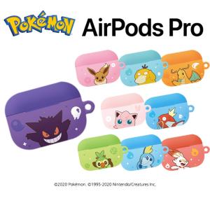 AirpodsPro ポケモン エアーポッズケース ポケモンGO 高品質 ポリカーボネート 衝撃吸収 金属ステッカー付き 落下防止 エアーポッズプロ イヤホンカバー S2