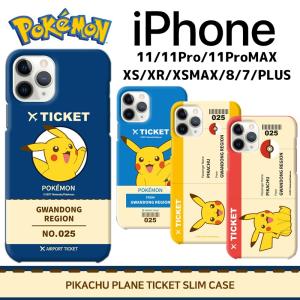 ポケモンセンター Iphoneケースの商品一覧 通販 Yahoo ショッピング