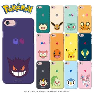 Iphone用ケース 任天堂 Iphone13 Pro Max ポケットモンスター Iphoneケース Iphone12 Iphone11 Iphonexs Iphonexr Iphonese Iphone8 Iphoneケ Amazon 楽天 Yahoo等の最安値を検索 比較 Com