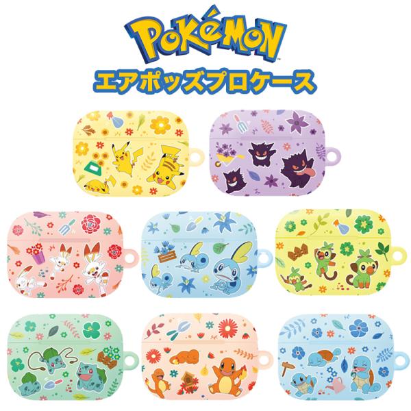 AIRPODSPROCASE エアポッズプロ ポケットモンスター イヤホン ワイヤレス スマホアクセ...