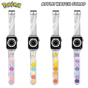 ポケモン アップルウォッチ ストラップ バンド ベルト キャラクター グッズ ストア アニメ 通販 ショップ コラボ スペシャル ポケットモンスター Apple Watch