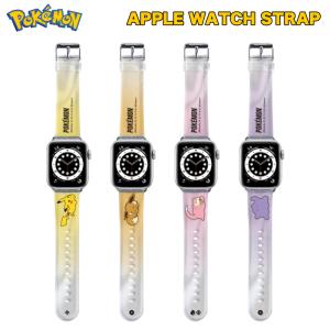 ポケットモンスター アップルウォッチ Apple Watch バンド ストラップ ベルト アルセウス アニメ スカーレット ソードシールド スペシャル シィニングパール