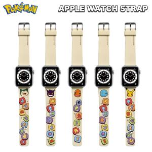 アップルウォッチ ポケットモンスター Apple Watch バンド ストラップ ベルト ポケモン カビゴン ゲンガー ヒトカゲ ゼニガメ ピカチュウ ゲーム switch 劇場