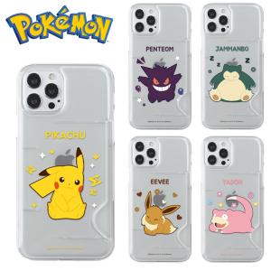 iPhone14 Pro Max mini ポケットモンスター  iPhoneケース iPhone13 iPhone12 グッズ キャラクター スマホケース スマホカバー アンドロイド カード収納 ゼリー