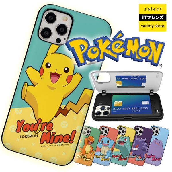 iPhone14 POKEMON ポケモン ピカチュウ スマホケース カード  アニメ アルセウス ...