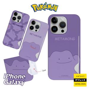 メタモン iPhone ケース カード収納 ポケモン スマホケース iPhone14 Pro MAX スリム ハード ケース 保護 カバー ピカチュウ ヒトカゲ Pokemon コラボ グッズ｜itfriends