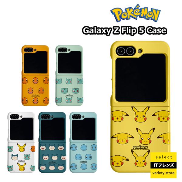 Galaxy Z Flip5 ポケモン ケース スリム Slim 折りたたみ Pokemon SC-...