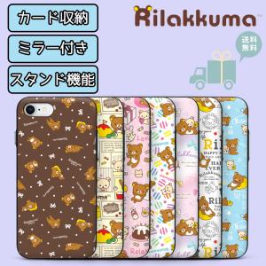 iPhone14 Pro MAX リラックマ iPhoneケース iPhone13 iPhone12 iPhoneSE3  iPhone8 iPhoneケース スマホケース Galaxyケース