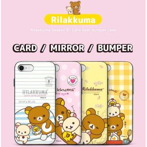 サンエックス Iphone用ケース 対応iphone機種 Iphone 8 Plus用 の商品一覧 スマホケース カバー スマホ タブレットアクセサリー 周辺機器 スマホ タブレット パソコン 通販 Yahoo ショッピング