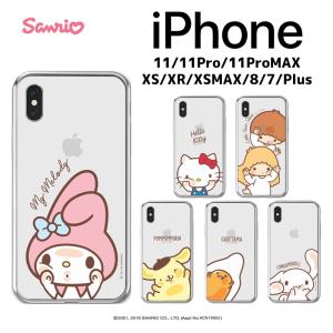 iPhone14 Pro MAX サンリオ SANRIO iPhoneケース iPhone13 iPhone12 iPhoneSE3  iPhone8 iPhoneケース スマホケース Galaxyケース