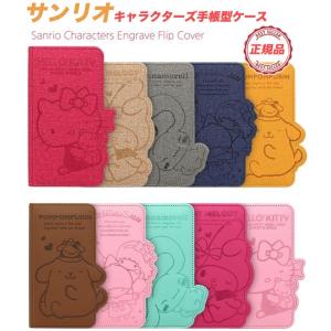 iPhone14 Pro MAX サンリオ SANRIO iPhoneケース iPhone13 iPhone12 iPhoneSE3  iPhone8 iPhoneケース スマホケース Galaxyケース