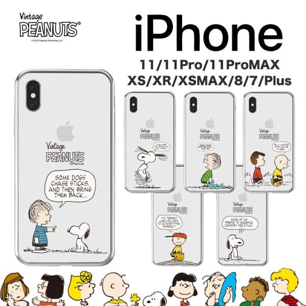 iPhone14 Pro MAX スヌーピー SNOOPY iPhoneケース iPhone13 i...
