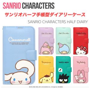 iPhone14 Pro MAX サンリオ SANRIO iPhoneケース iPhone13 iP...