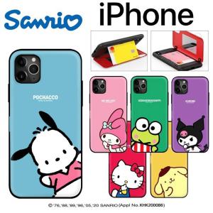 iPhone14 Pro MAX サンリオ SANRIO iPhoneケース iPhone13 iPhone12 iPhoneSE3  iPhone8 iPhoneケース スマホケース Galaxyケース