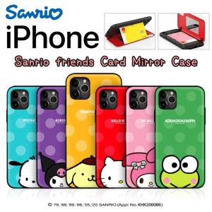 iPhone14 Pro MAX サンリオ SANRIO iPhoneケース iPhone13 iPhone12 iPhoneSE3 iPhone8 iPhoneケース スマホケース Galaxyケースの商品画像