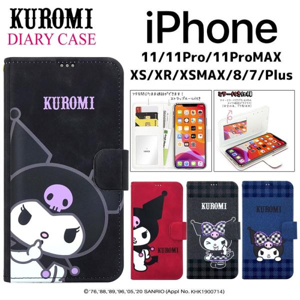 iPhone14 Pro MAX サンリオ SANRIO iPhoneケース iPhone13 iP...