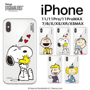 iPhone14 Pro MAX スヌーピー SNOOPY iPhoneケース iPhone13 iPhone12 iPhoneSE3  iPhone8 iPhoneケース スマホケース Galaxyケース