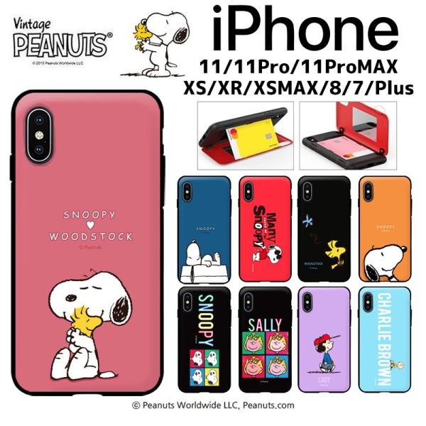 iPhone14 Pro MAX スヌーピー SNOOPY iPhoneケース iPhone14 i...