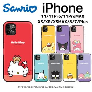 iPhone13 Pro MAX サンリオ SANRIO iPhoneケース iPhone12 iPhone11 iPhoneXS iPhoneXR iPhoneSE iPhone8 iPhoneケース スマホケース Galaxyケース