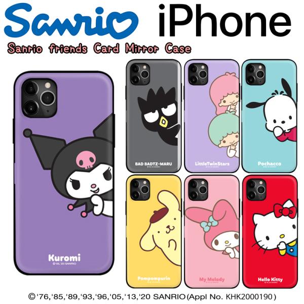 iPhone14 Pro MAX サンリオ SANRIO iPhoneケース iPhone13 iP...