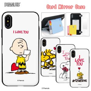 スヌーピー Iphone14 Pro Max Mini Iphoneケース Iphone14 Iphone13 グッズ キャラクター 壁紙 イラスト 名言 画像 コラボ 通販 新作 ストア 人気 おすすめ S2211 Itフレンズ 通販 Yahoo ショッピング
