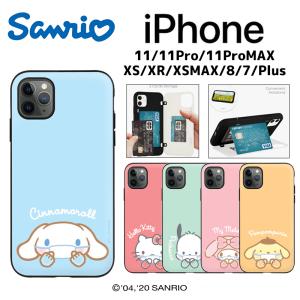 iPhone14 Pro MAX サンリオ SANRIO iPhoneケース iPhone13 iPhone12 iPhoneSE3  iPhone8 iPhoneケース スマホケース Galaxyケース