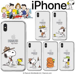iPhone13 Pro MAX スヌーピー SNOOPY iPhoneケース iPhone12 iPhone11 iPhoneXS iPhoneXR iPhoneSE iPhone8 iPhoneケース スマホケース Galaxyケース