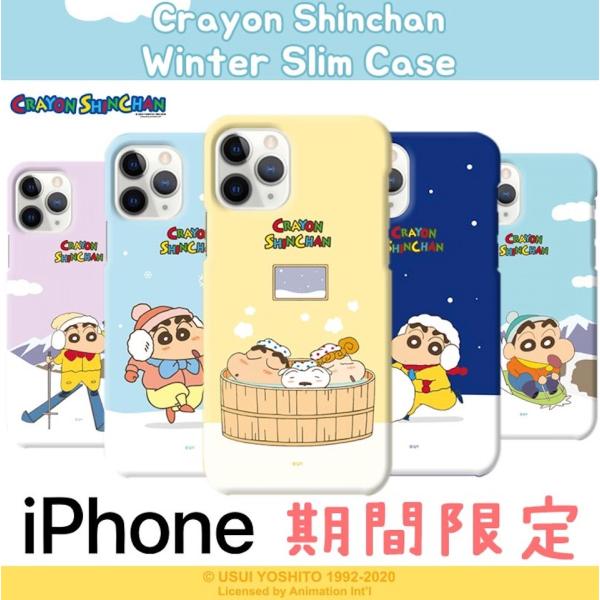 iPhone14 Pro MAX クレヨンしんちゃん iPhoneケース iPhone13 iPho...