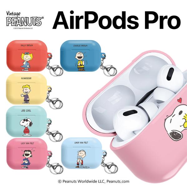 Airpods Pro Case スヌーピー エアーポッズプロ ケース イヤホン グッズ 無料配送 ...