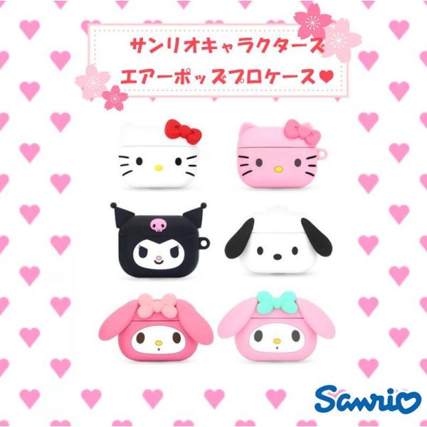 AirpodsPro Sanrio Characters サンリオ ギフト エアーポッズ プロ ケー...