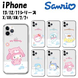 iPhone14 Pro MAX サンリオ スマホケース iPhoneケース iPhone13 iPhone12 クリアケース アイスフレンズ ポムポムプリン マイメロディ ぬいぐるみ イラスト 画像の商品画像