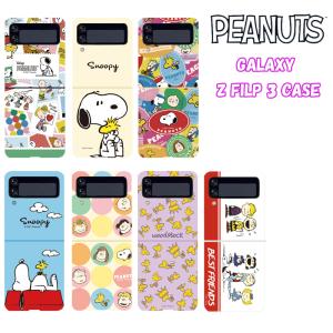 Galaxy Z Flip3 5G アンドロイド スヌーピー SNOOPY スマホカバー Galaxyケース スマホケース ストラップ ケース Fold カバー ハードケース ギャラクシー