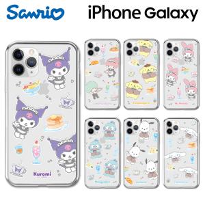 サンリオ スマホケース Iphone14promax Iphoneケース Iphone13 Iphone12 クロミ レトロ カフェ キャラクター グッズ 公式 人気 ストア クリアケース S3233 Itフレンズ 通販 Yahoo ショッピング